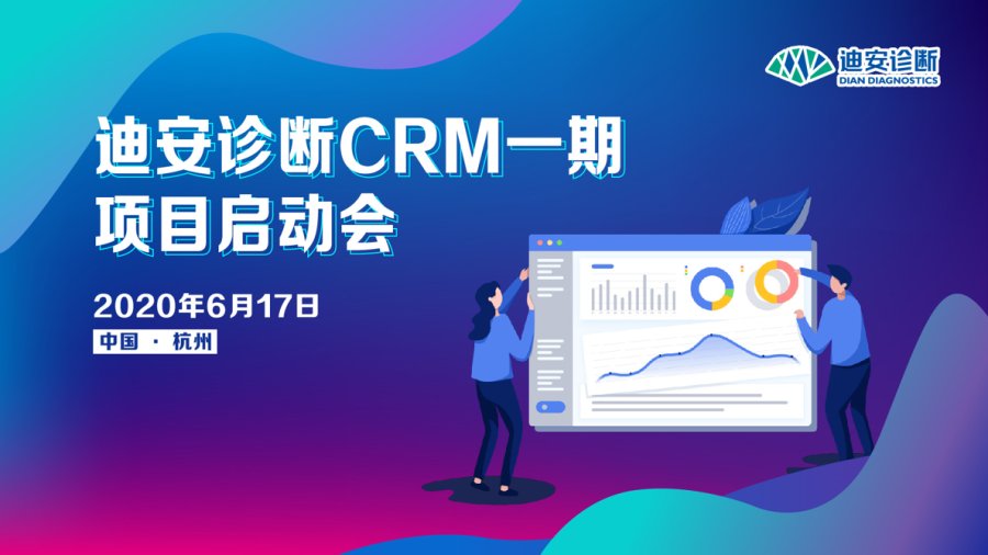 2˵ĵϰ ЯCRMֻת