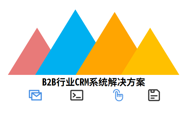 B2BҵCRMʹüθ˾洦