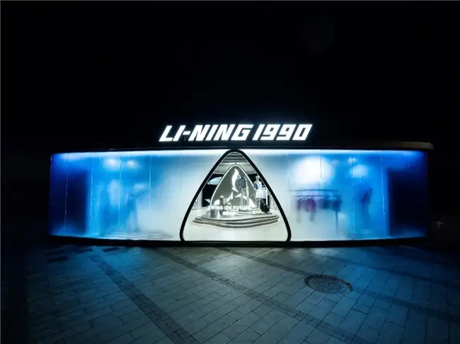 SWING ON FUTURE 洞见未来LI-NING1990发布2025春夏新品系列(图9)