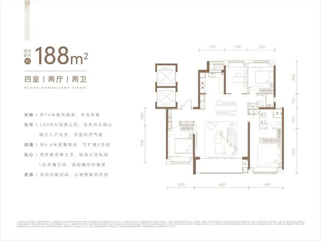 武汉·长江天地售楼处-长江天地(营销中心)官方网站-楼盘百度百科!(图26)