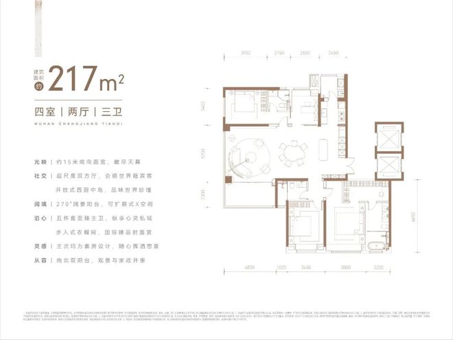 武汉·长江天地售楼处-长江天地(营销中心)官方网站-楼盘百度百科!(图29)