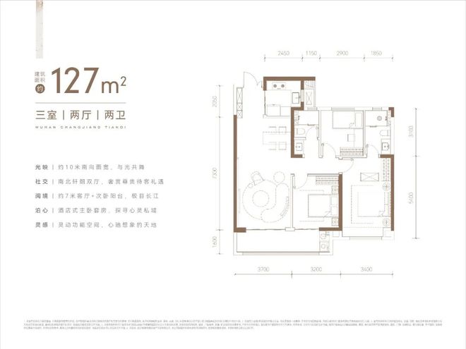 武汉·长江天地售楼处-长江天地(营销中心)官方网站-楼盘百度百科!(图28)