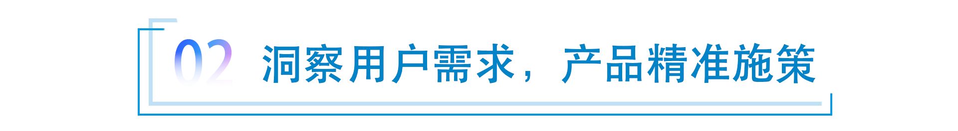 以“势”赢市 强者恒强 一汽-大众开门见喜(图3)