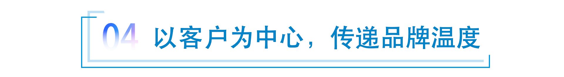 以“势”赢市 强者恒强 一汽-大众开门见喜(图6)